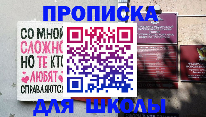 временная регистрация гарантия в Великом Новгороде